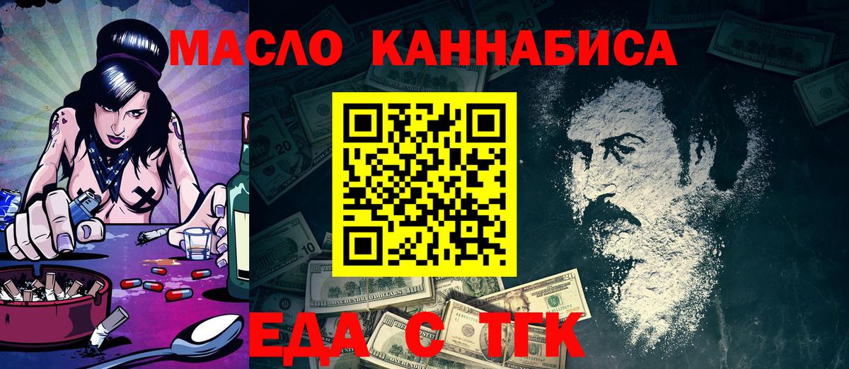 Магазины продажи наркотиков  ГАШ  Вход с VPN  Cocaine  Каннабис  Нарткала  Меф МЯУ МЯУ кристаллы  Гашиш 