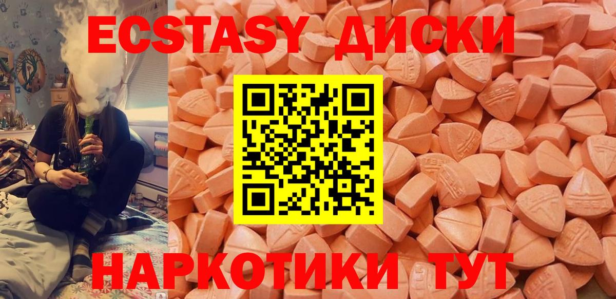 Экстази  Экстази Punisher  Вход с VPN  где купить наркотик  Нарткала 