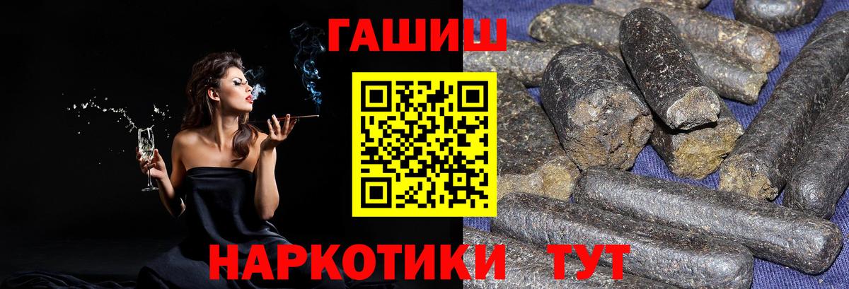 ГАШИШ Изолятор  Вход с VPN  Нарткала 