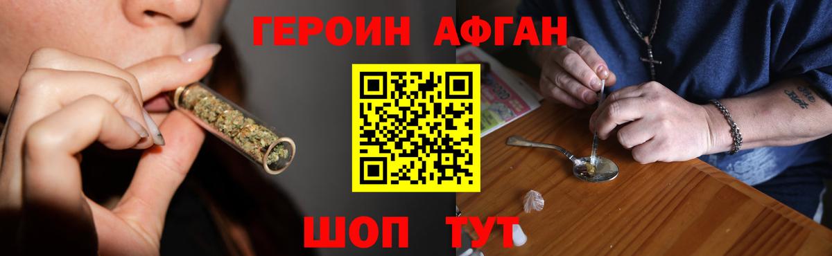 Галлюциногенные грибы Нарткала
