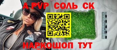 марки lsd Бугуруслан