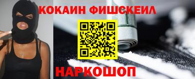 крисы Будённовск