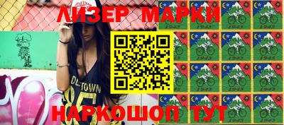 марки lsd Бугуруслан