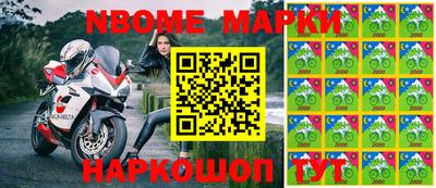 марки lsd Бугуруслан