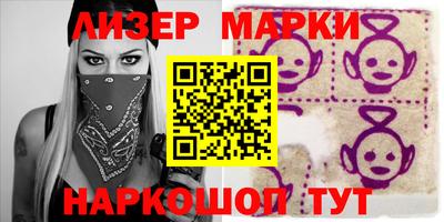 марки lsd Бугуруслан