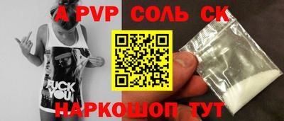 крисы Будённовск