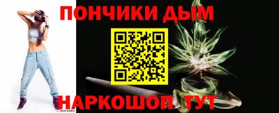 крисы Будённовск