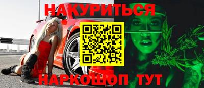 марки lsd Бугуруслан