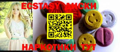 крисы Будённовск
