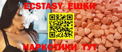 крисы Будённовск