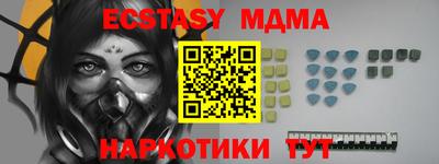 крисы Будённовск