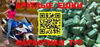крисы Будённовск