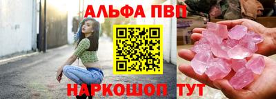 крисы Будённовск