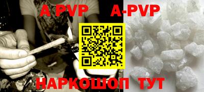 крисы Будённовск