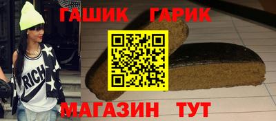 герыч Бузулук