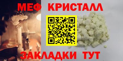 крисы Будённовск