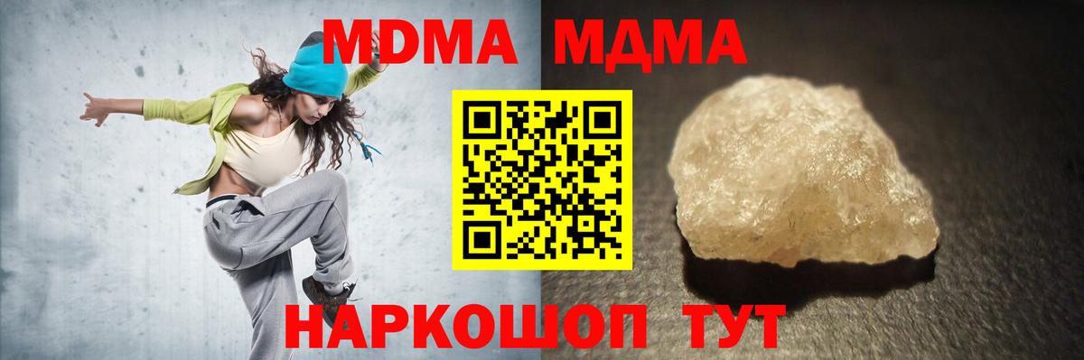 MDMA молли  MDMA молли  Вход с VPN  Нарткала 