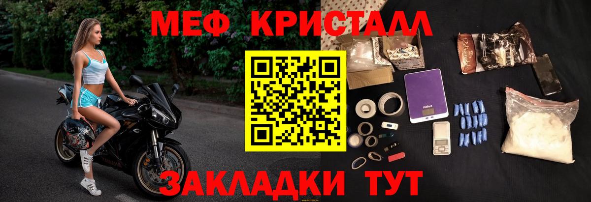 Мефедрон  Вход с VPN  МЕФ  Нарткала  МЯУ-МЯУ VHQ  МЕФ мяу мяу 