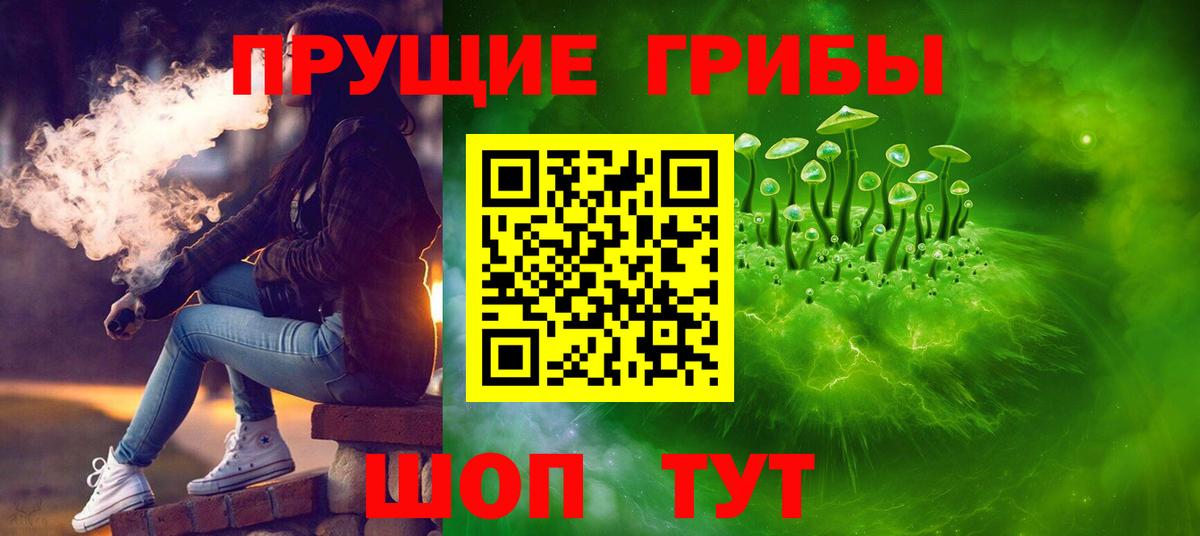 Нарткала  Галлюциногенные грибы ЛСД  Галлюциногенные грибы Psilocybine cubensis  Вход с VPN 