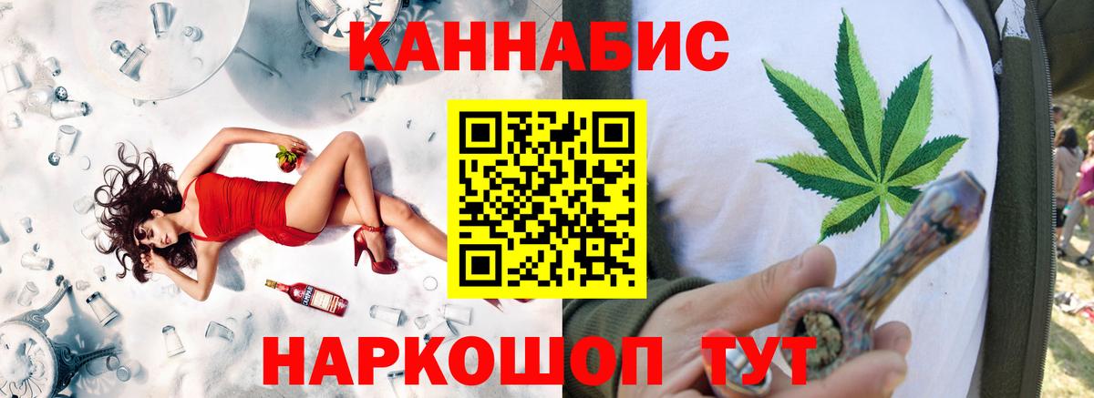Каннабис сатива Нарткала