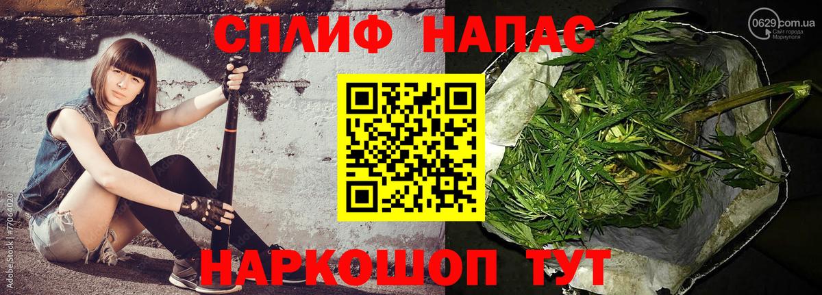 Конопля MAZAR  Марихуана AK-47  Нарткала  Шишки марихуана конопля  Вход с VPN 